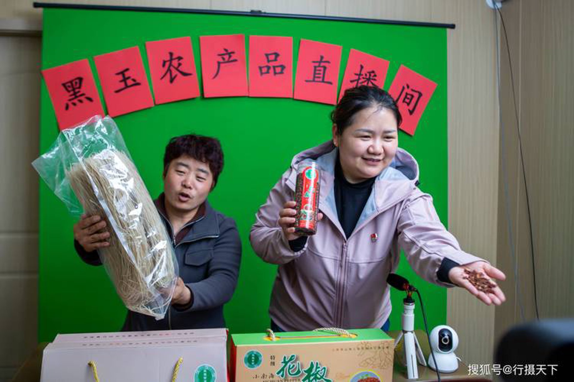 思伟农副产品